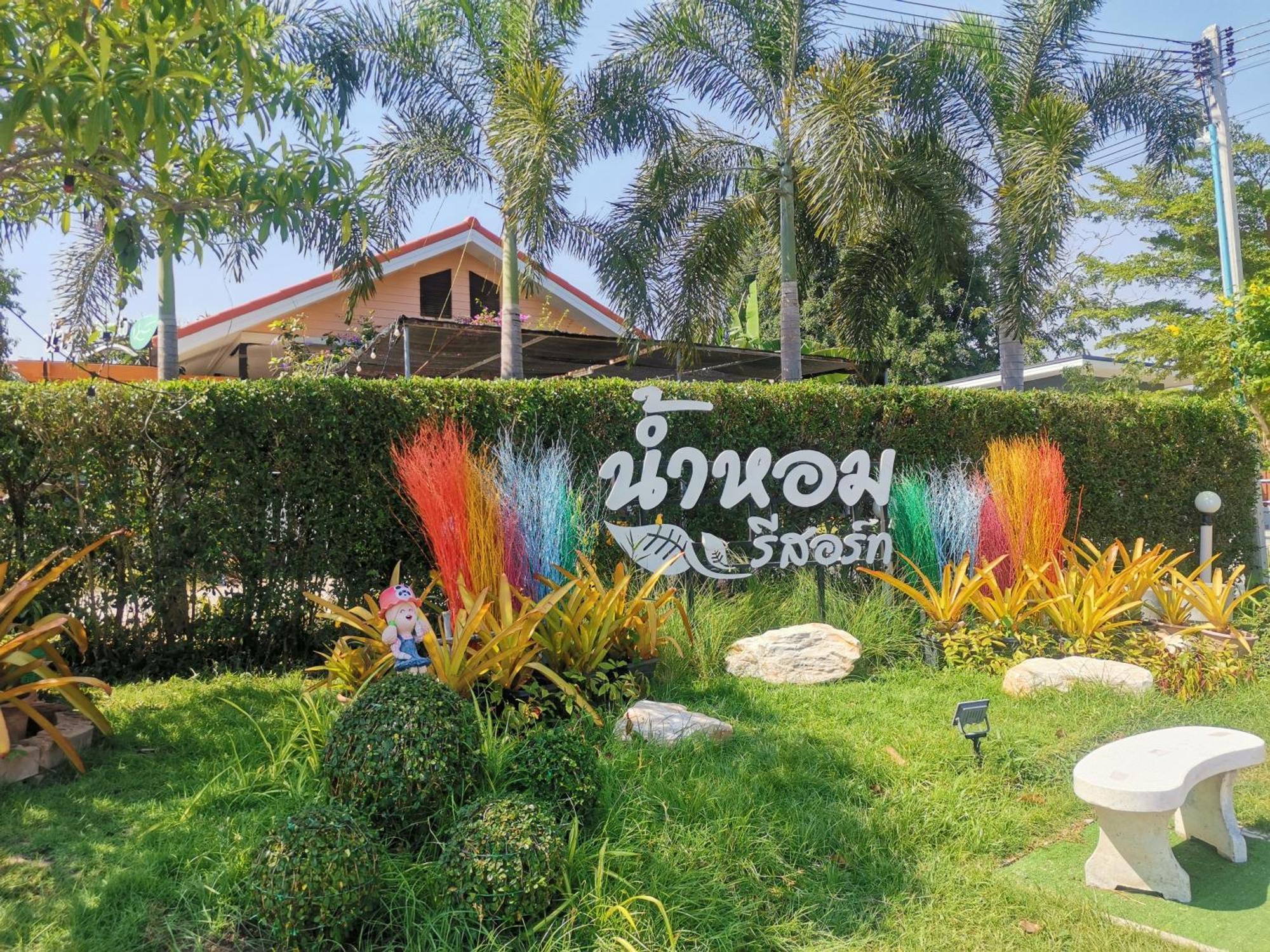 Numhom Resort Ban Nong Chum Saeng Exteriör bild