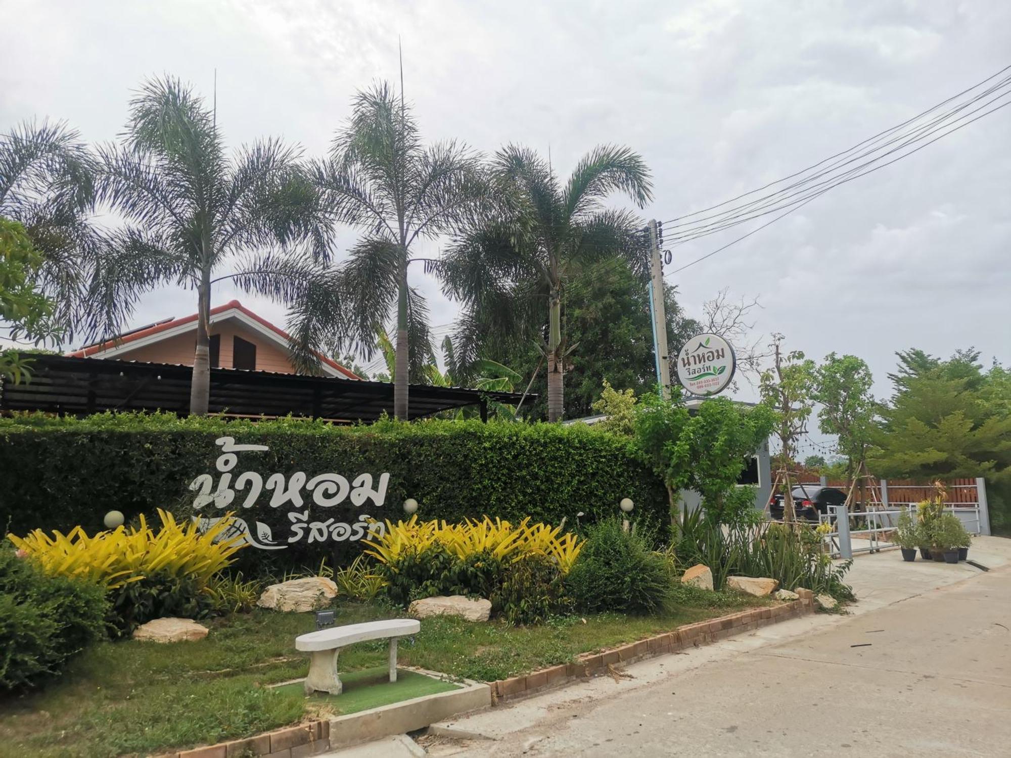 Numhom Resort Ban Nong Chum Saeng Exteriör bild