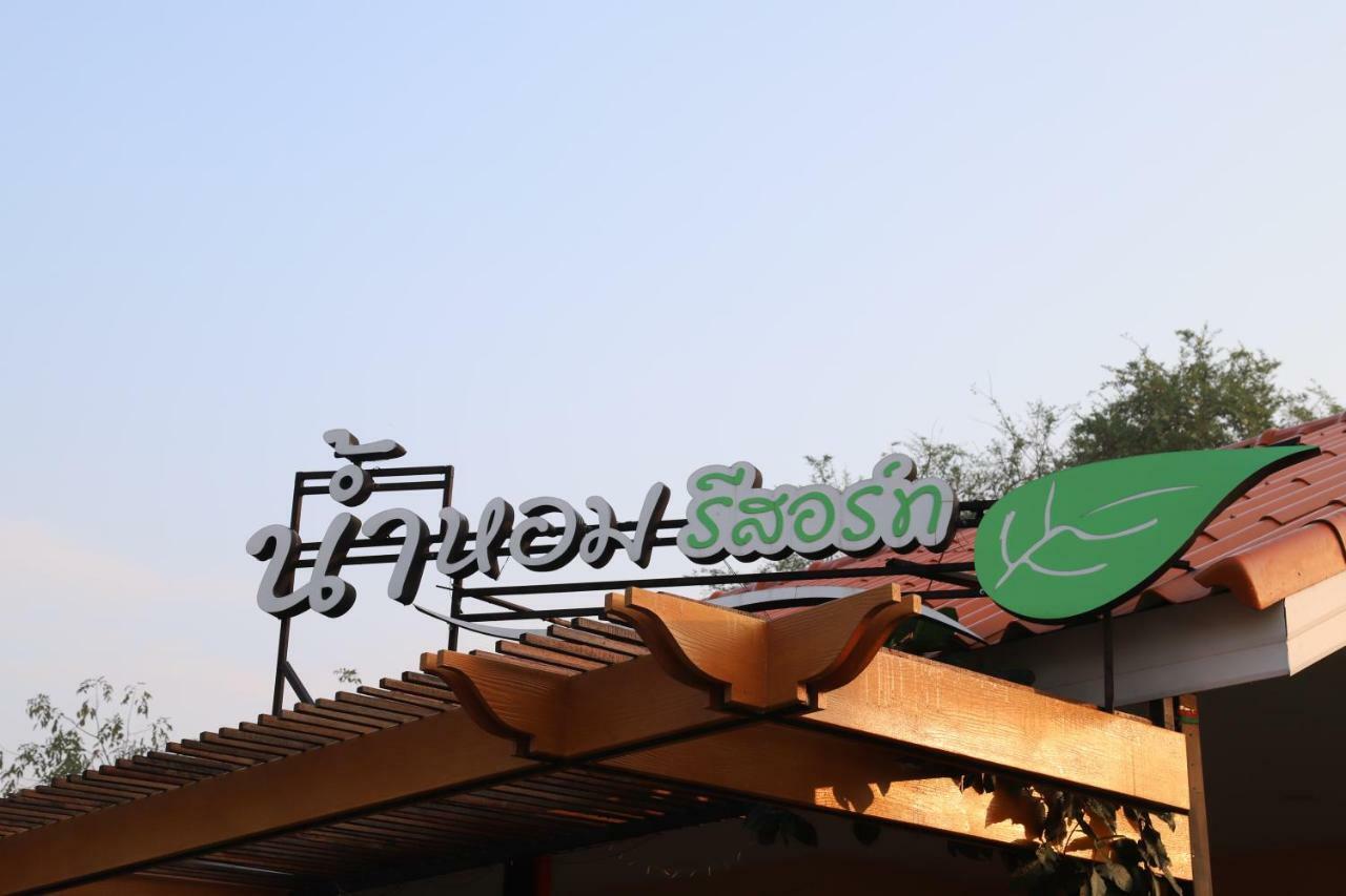 Numhom Resort Ban Nong Chum Saeng Exteriör bild